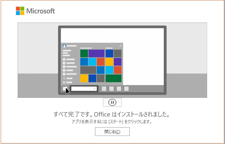 Appswin
