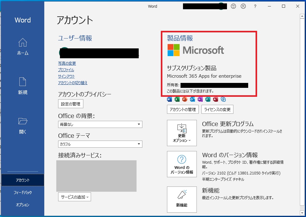 Appswin