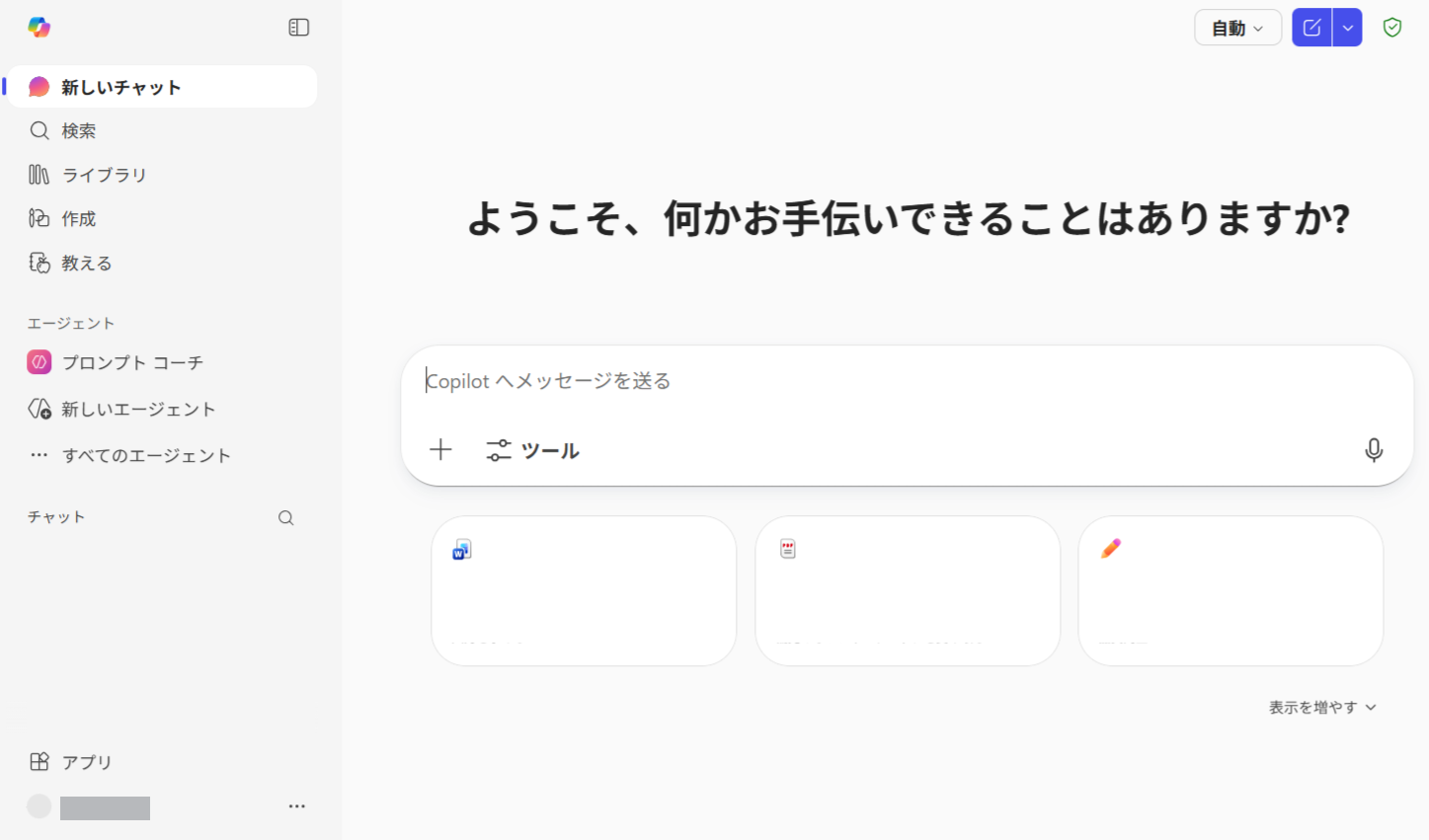 Appswin