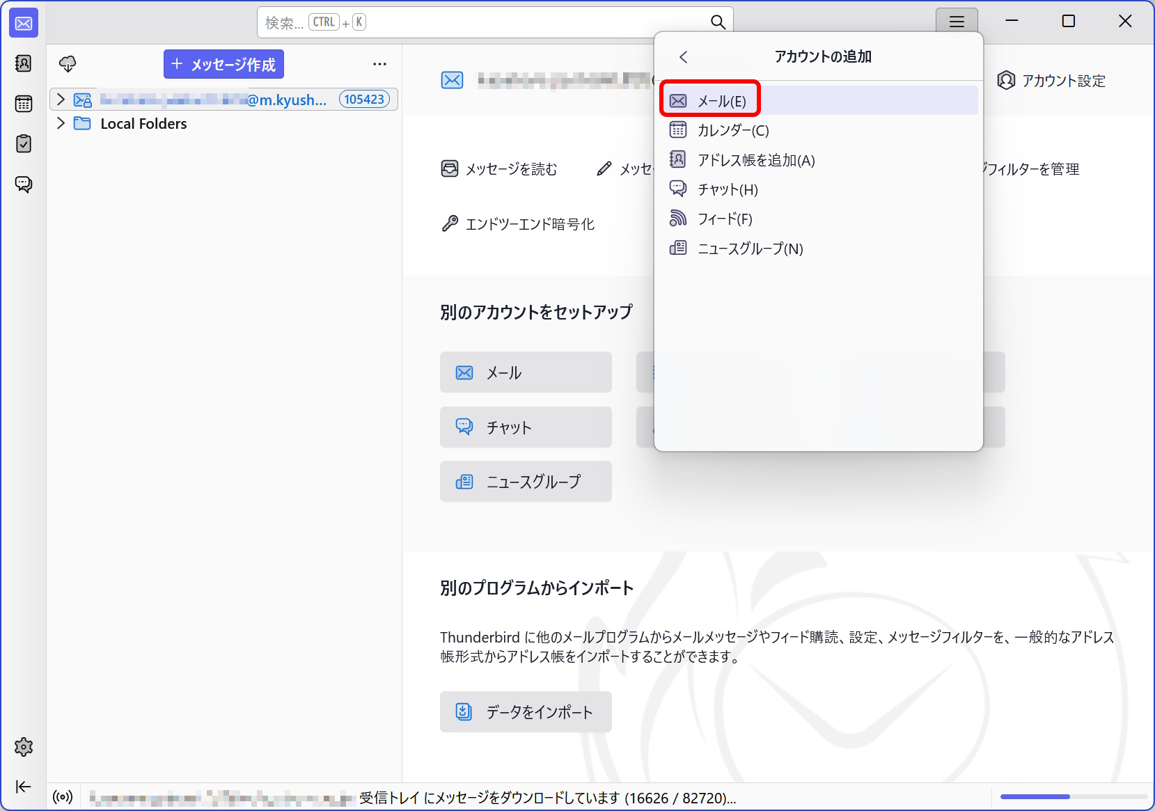 Add a mail account