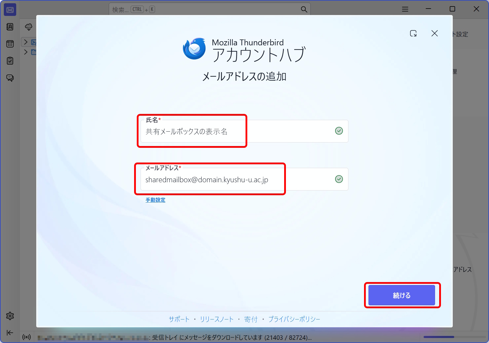 Account hub