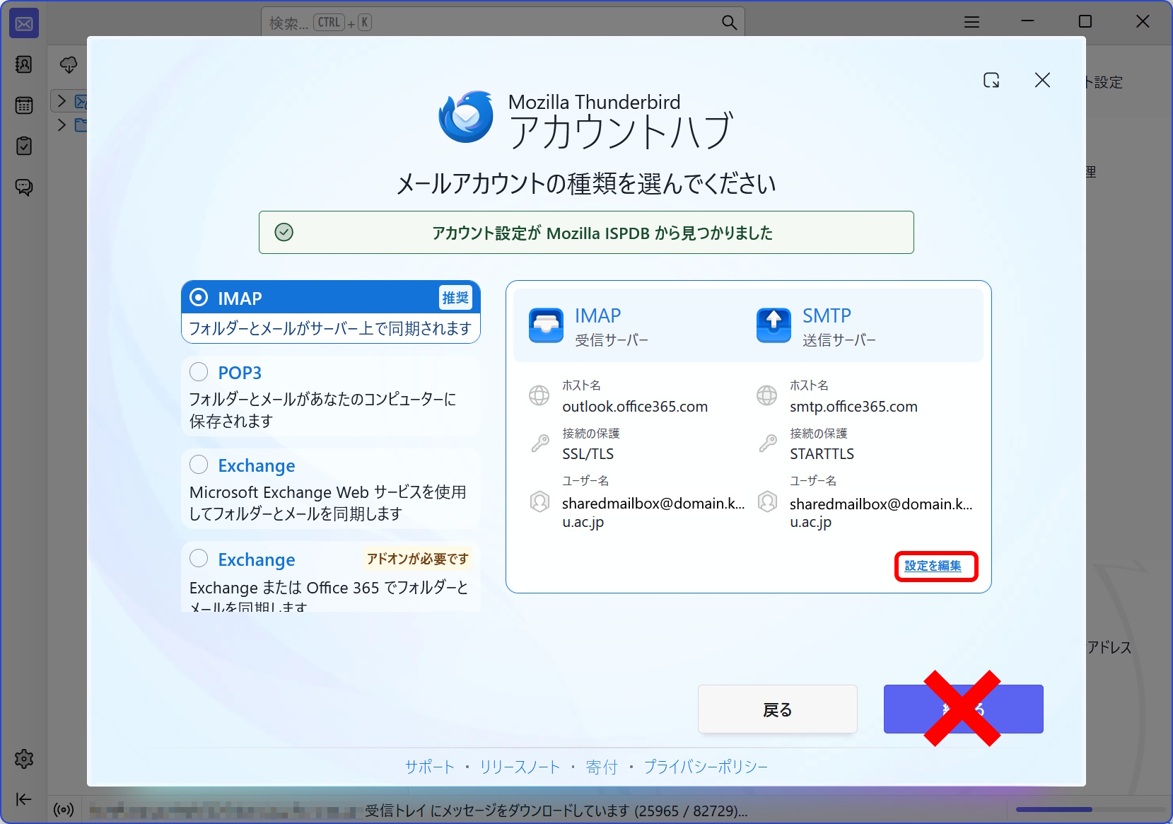 Auto-detected