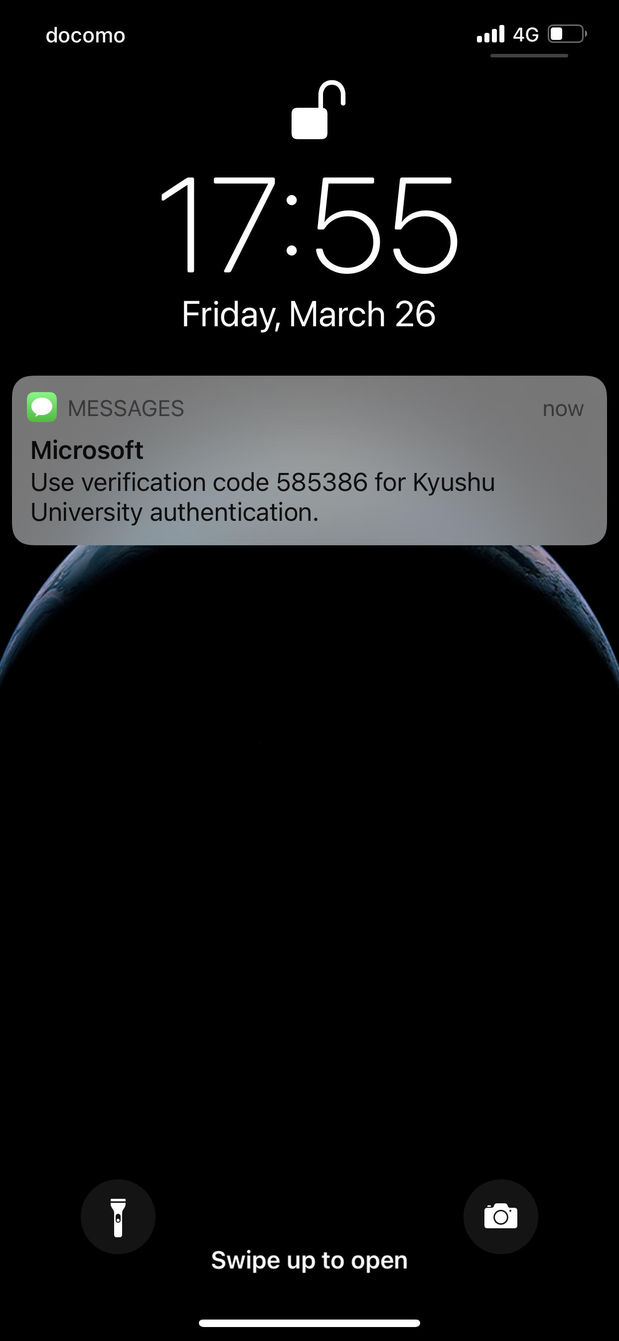 SMS Notification on a mobile phone