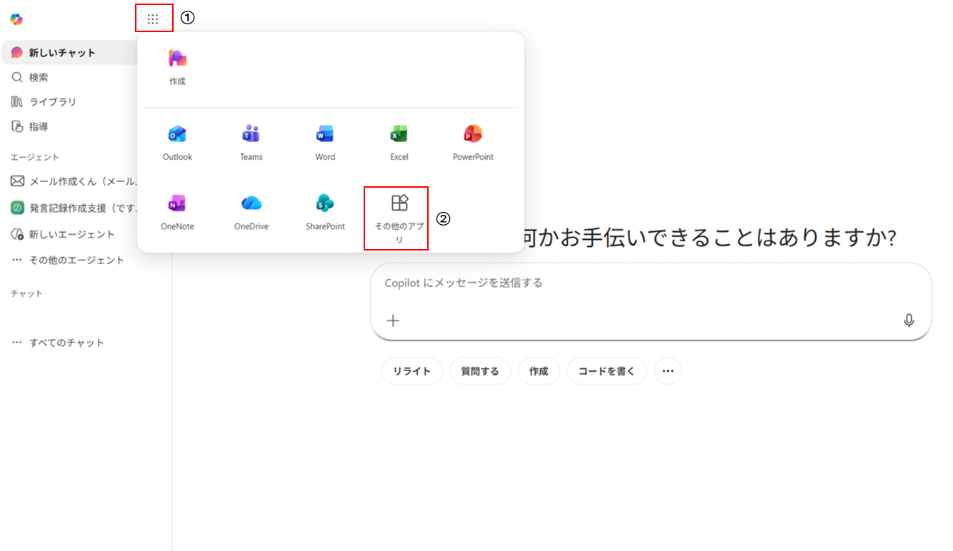 Appswin