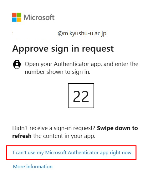 I can’t use my Microsoft Authencicator app right now