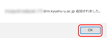 QR code is recognized