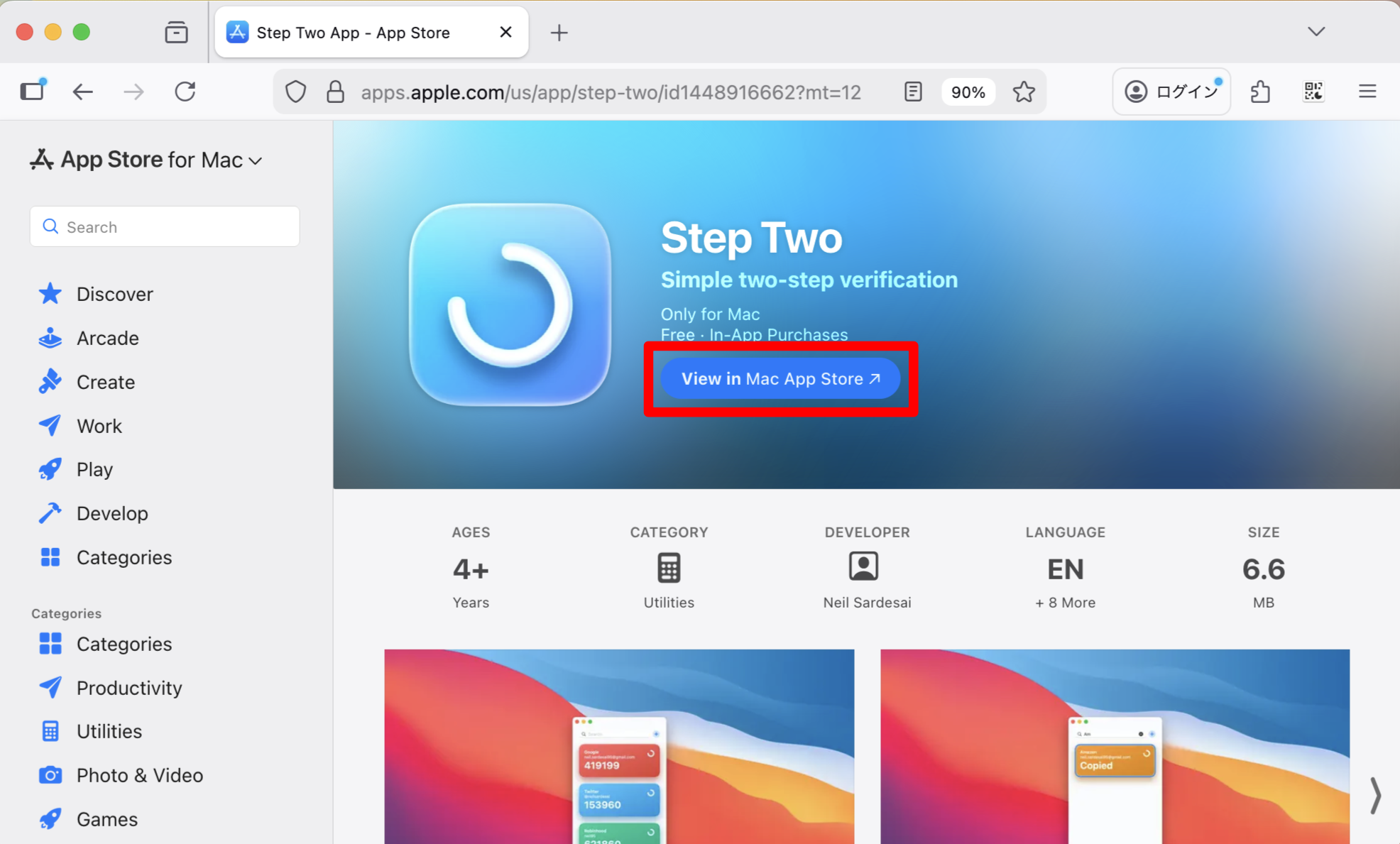App Store (browser)