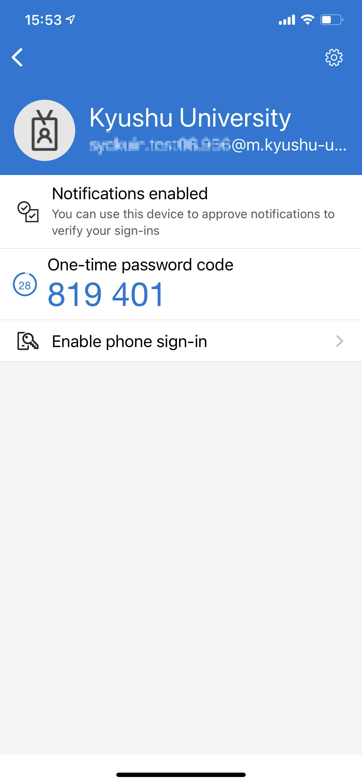 Showing one-time password code