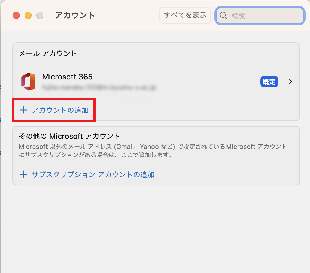 Add account