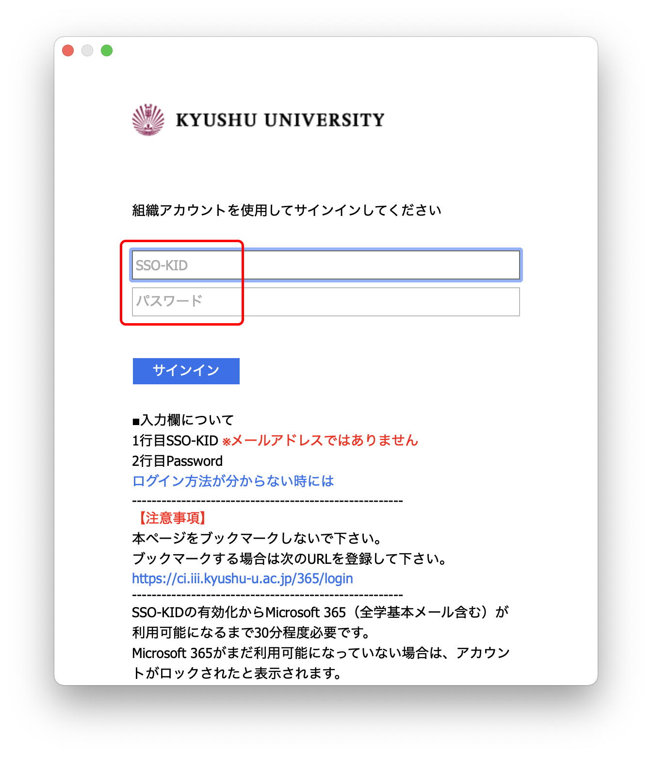 Sign-in
