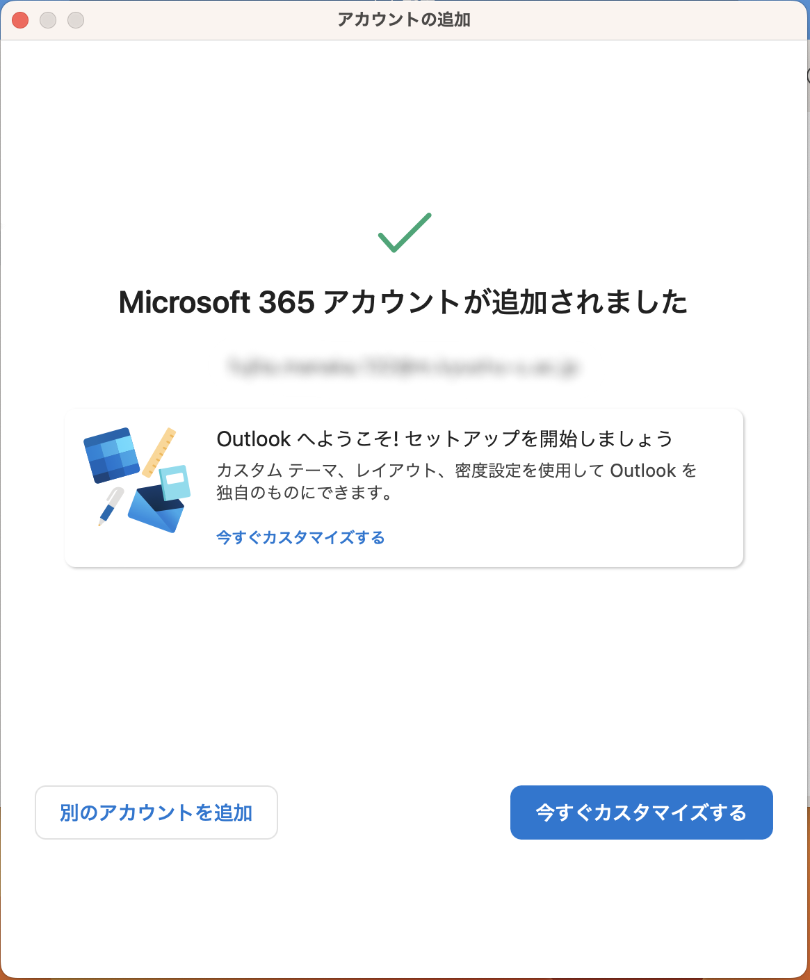 Completed