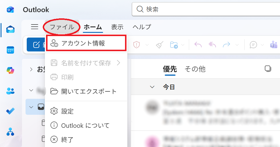 File menu