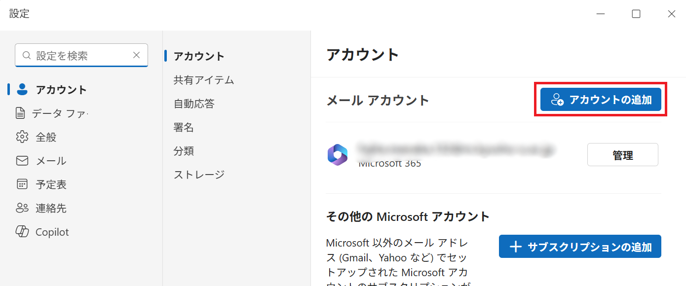 Add account
