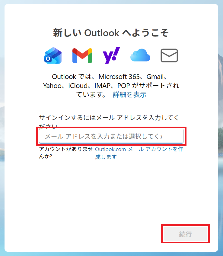 Enter email address