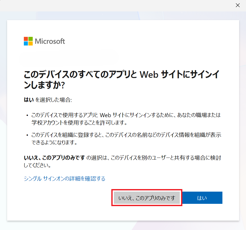 Device management