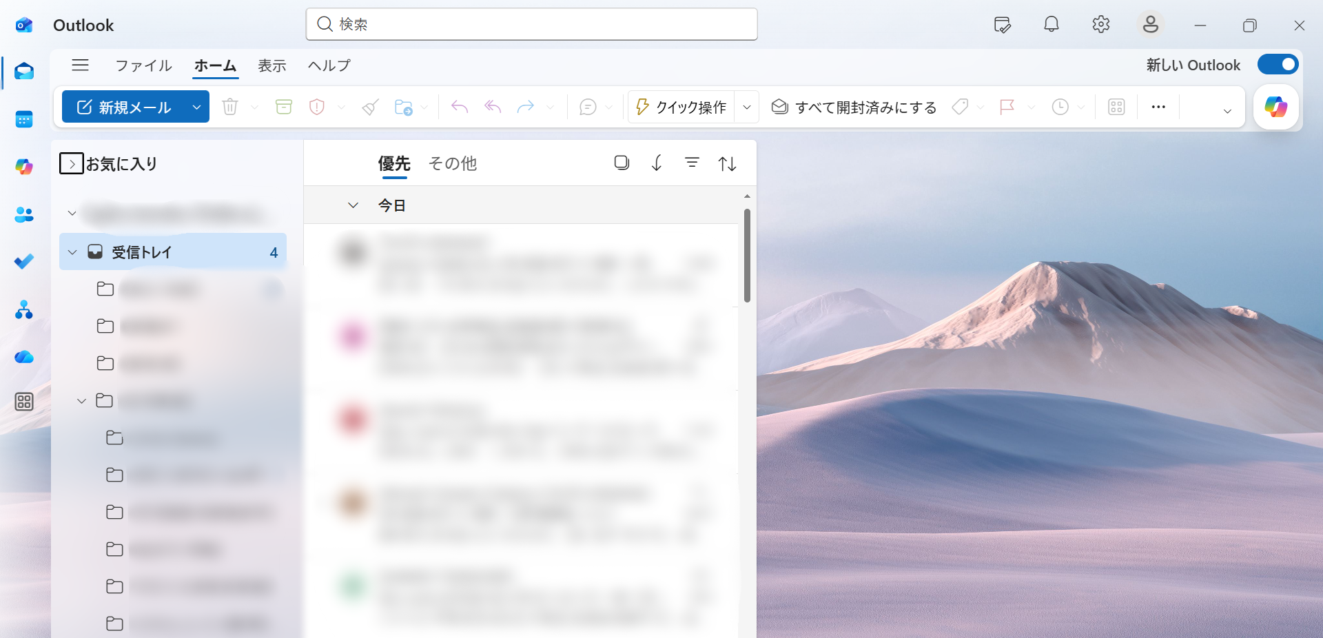 Completed