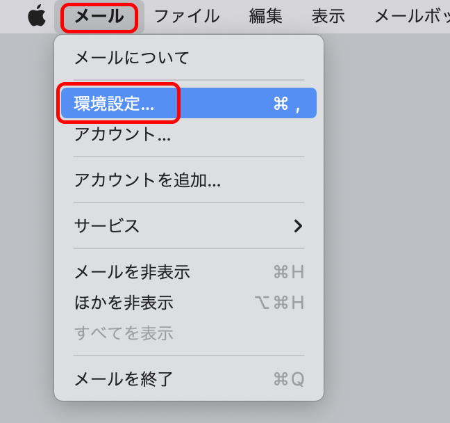 Configuration