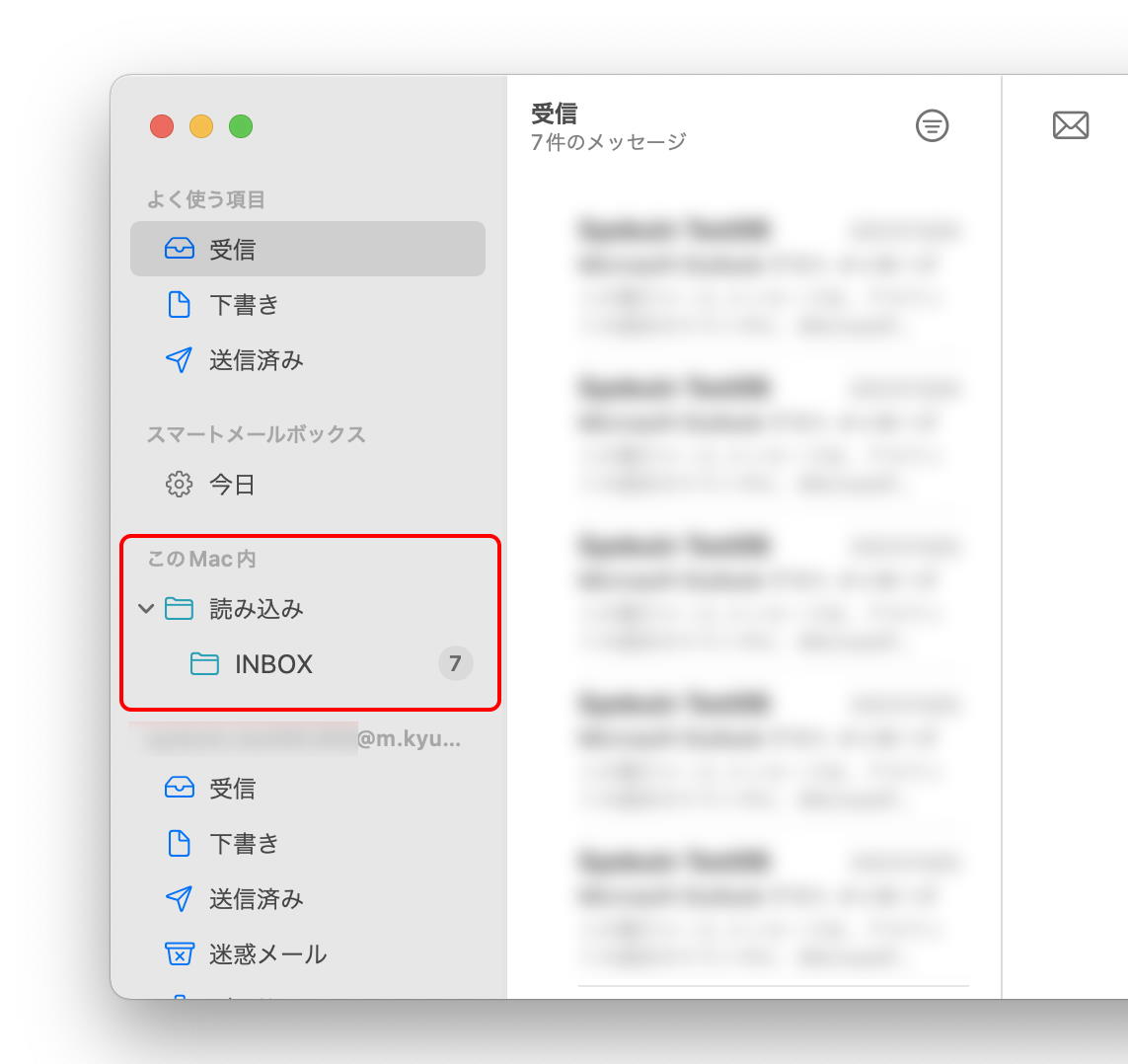 Imported folder