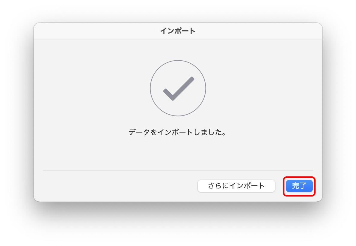 Completed