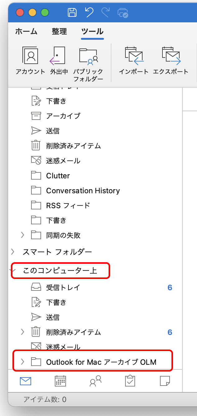 Imported data