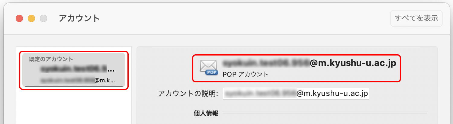 Account type