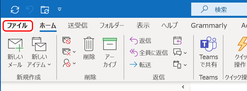 File menu