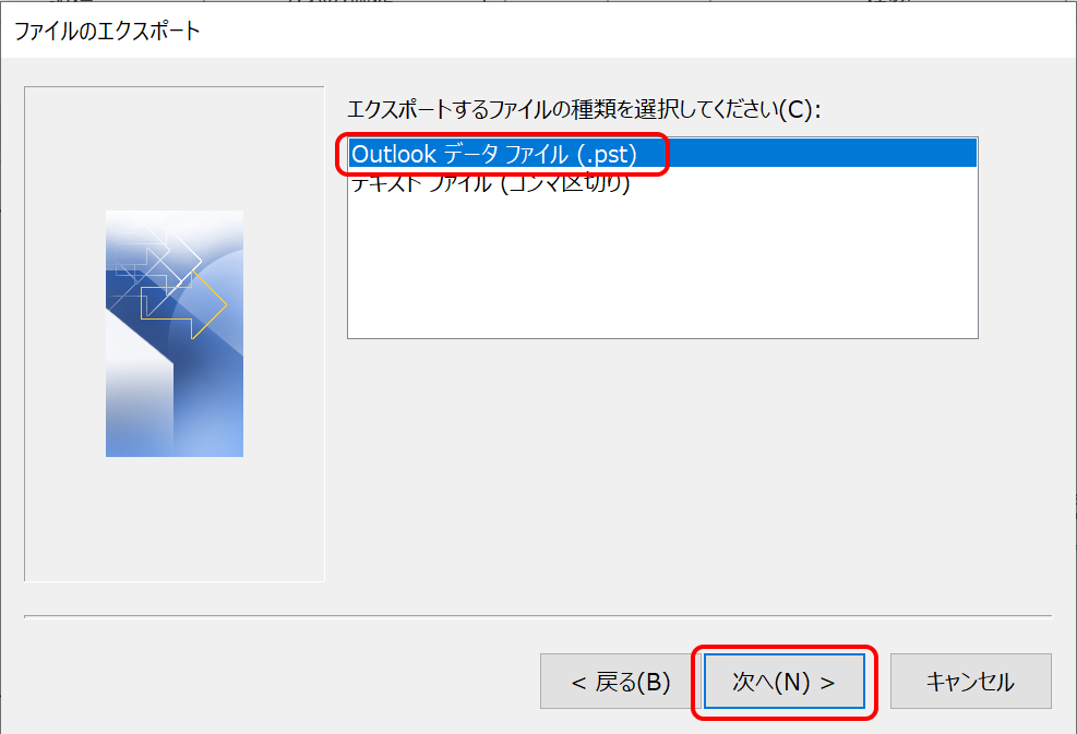 Outlook data file