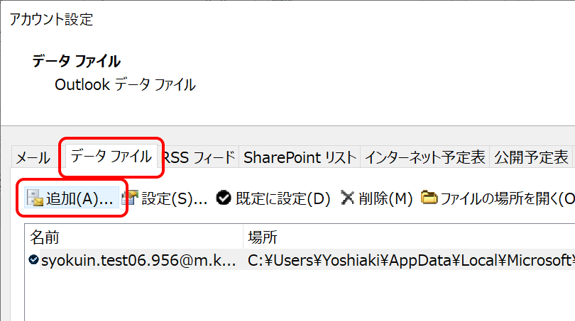 Add a data file