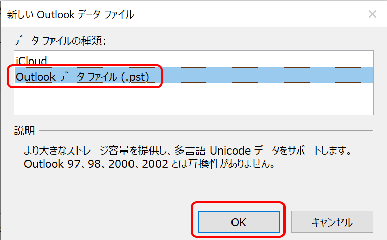 Add a data file