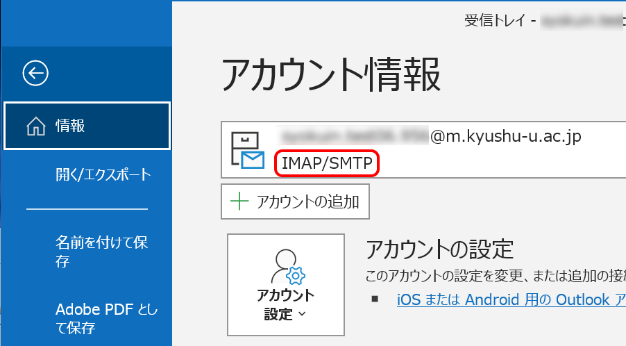 Account type