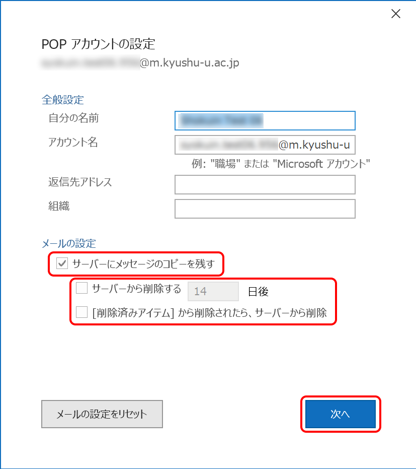Leave copies