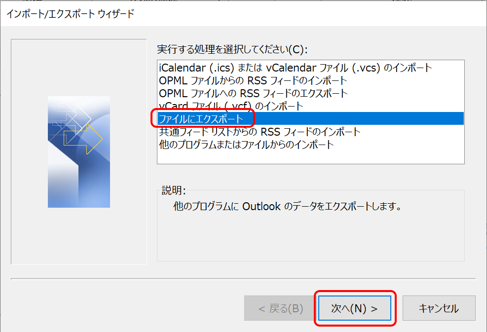 Export to file