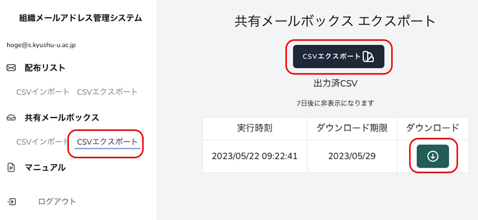 CSV export